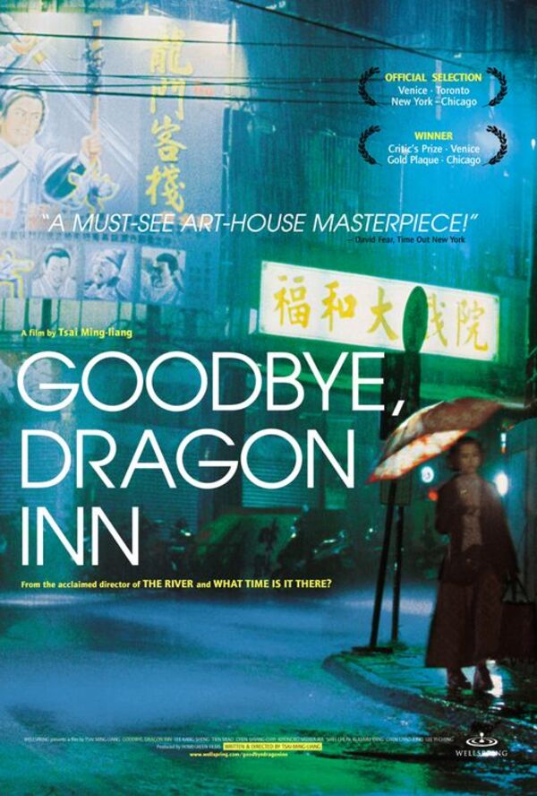goodbye_dragon_inn