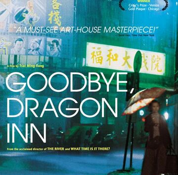 FFGOT Goodbye, Dragon Inn